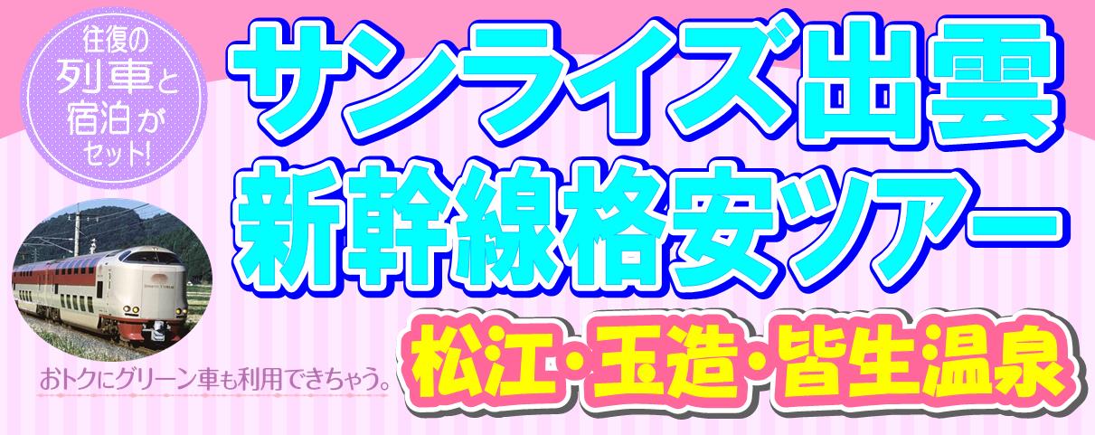 �T�����C�Y�o�_