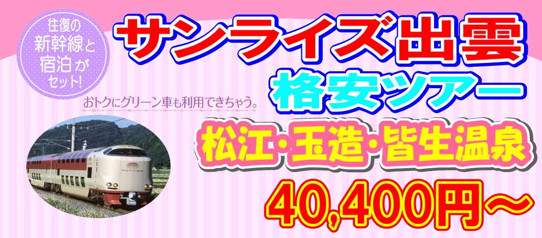 �T�����C�Y�o�_