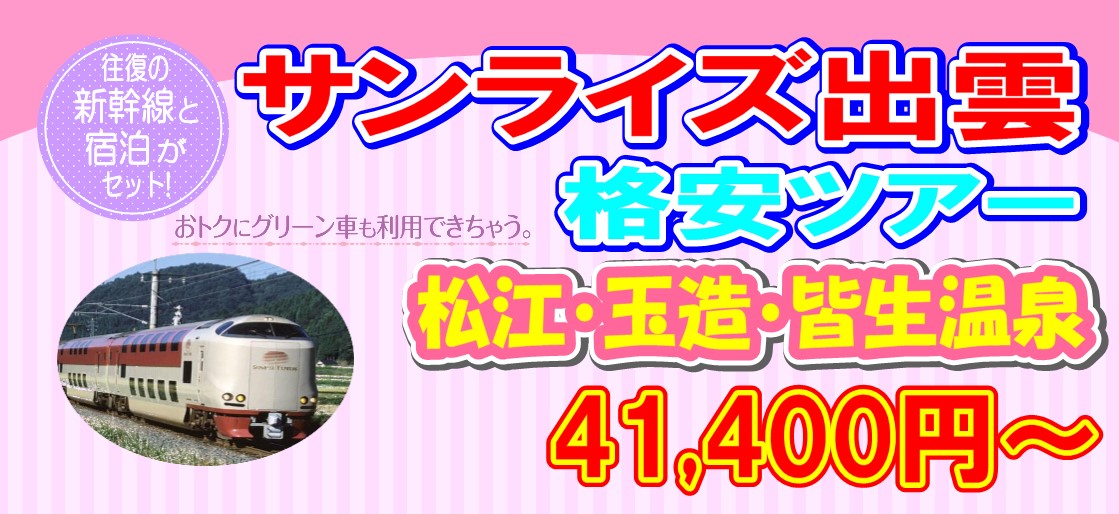 �T�����C�Y�o�_