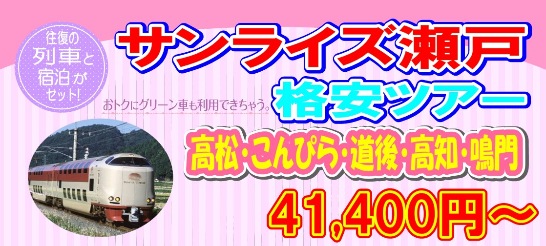 �T�����C�Y����