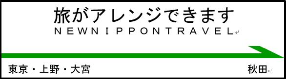 �H�c�V�����A�����W