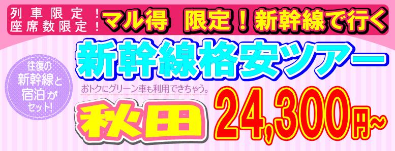 �H�c�@�V�����i���p�b�N