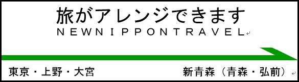 �X�V�����A�����W