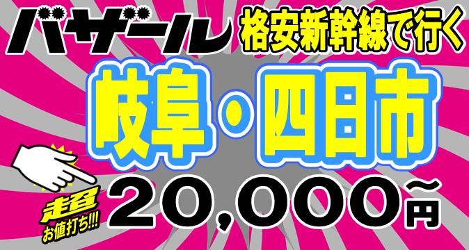 �i�q�Z�b�g�@�V�����i���v�����ōs���򕌁E�l���s�c�A�[