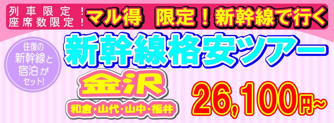 ����@�V�����i���p�b�N