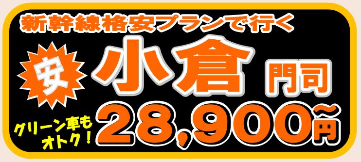 ���q�@�V�����i���p�b�N