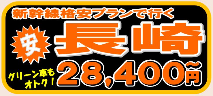 ����@�V�����i���p�b�N