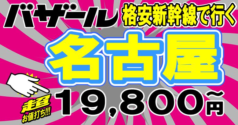 �i�q�Z�b�g�@�V�����i���v�����ōs�����É��c�A�[