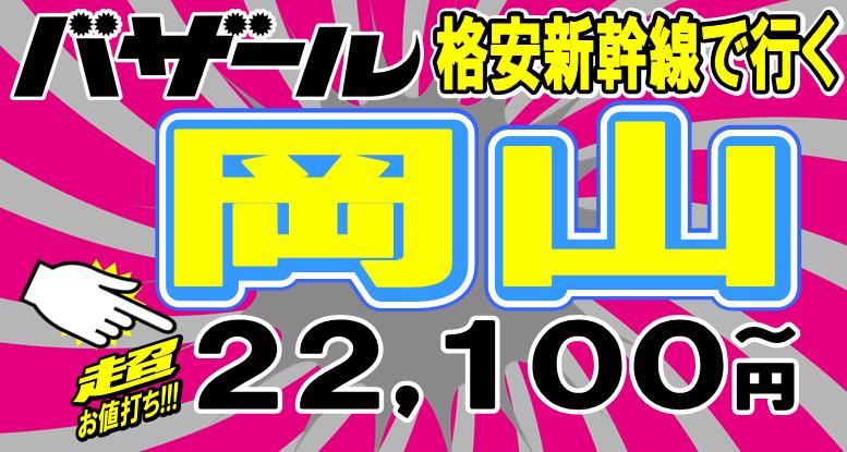 �i�q�Z�b�g�@�V�����i���v�����ōs�����R�c�A�[