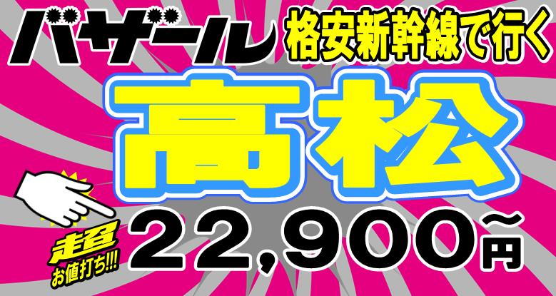 �i�q�Z�b�g�@�V�����i���v�����ōs�������c�A�[