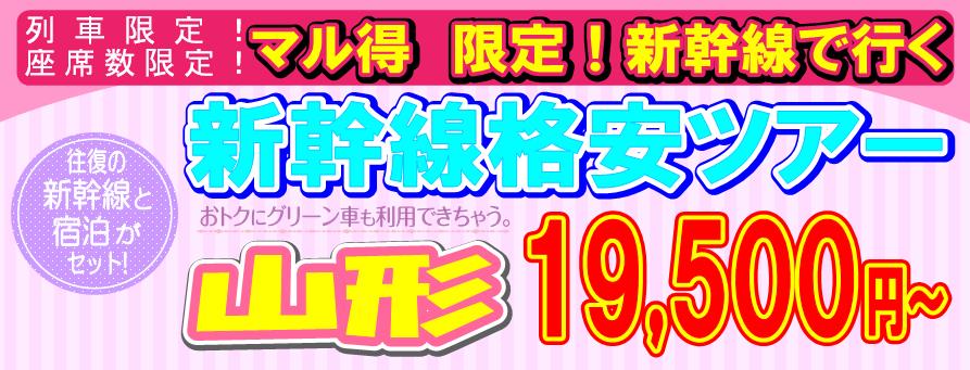 �R�`�@�V�����i���p�b�N