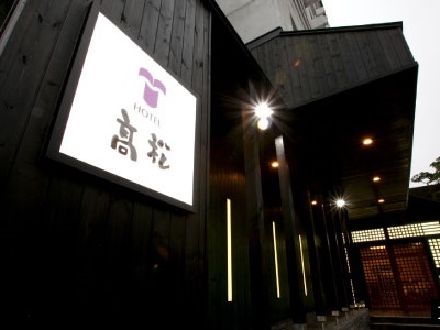 �O���[�v�ݐ؃o�X�ōs���@�X�L�[���X�m�{�c�A�[