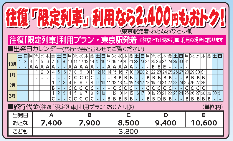 ���A��X�L�[�@�y���