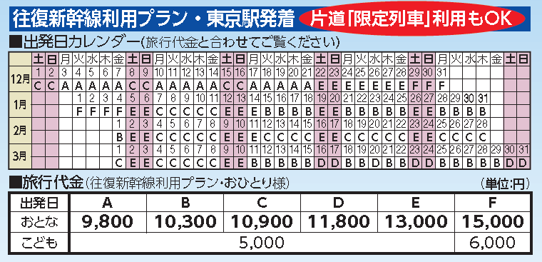 ���A��X�L�[�@�y���