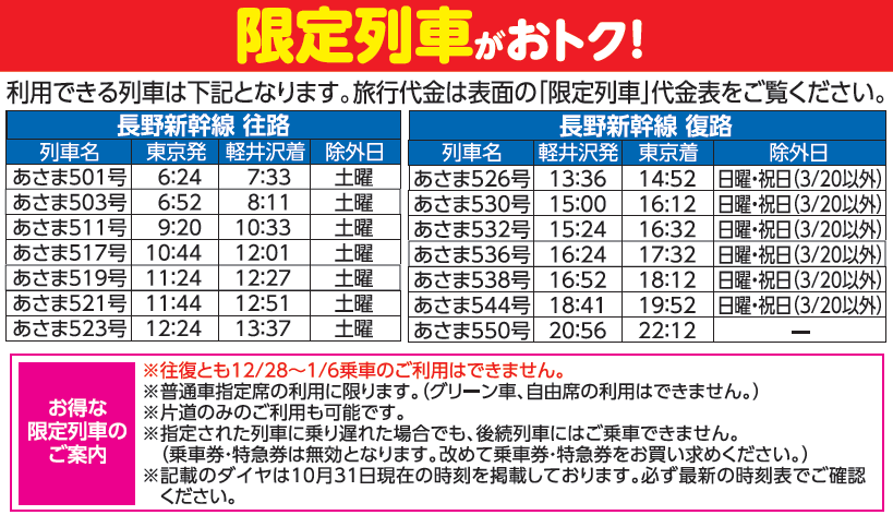 ���A��X�L�[�@�y���