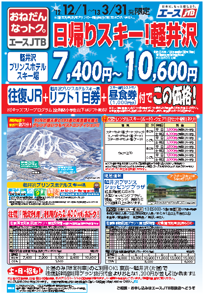 ���A��@�y���@�X�L�[���X�m�{�c�A�[