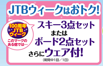 �X�m�[�p���_�C�X