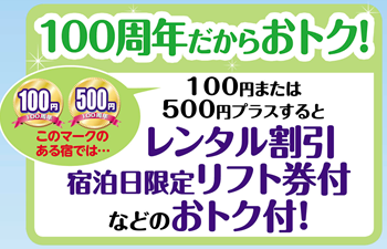 �X�m�[�p���_�C�X