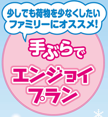 �X�m�[�p���_�C�X