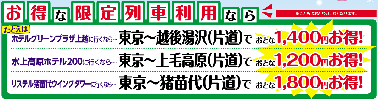 �X�m�[�p���_�C�X