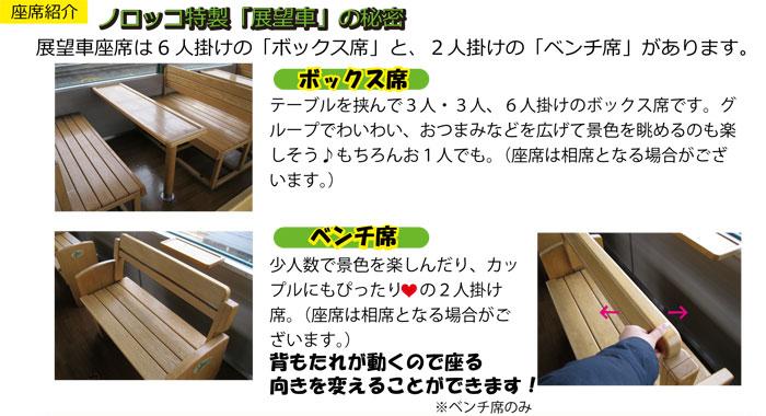 �����뎼���m���b�R���@�ԓ��P