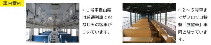 �����뎼���m���b�R�ԓ��Q